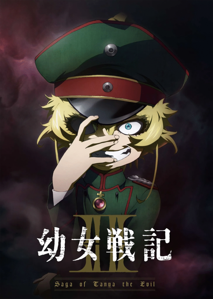 youjo-senki-2-temporada-poster-2